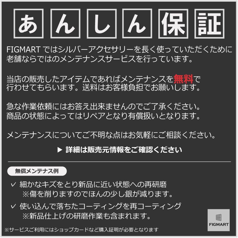 [FIGMART] Подвеска «Молния коренных американцев» [Серебряный аксессуар] fp0622