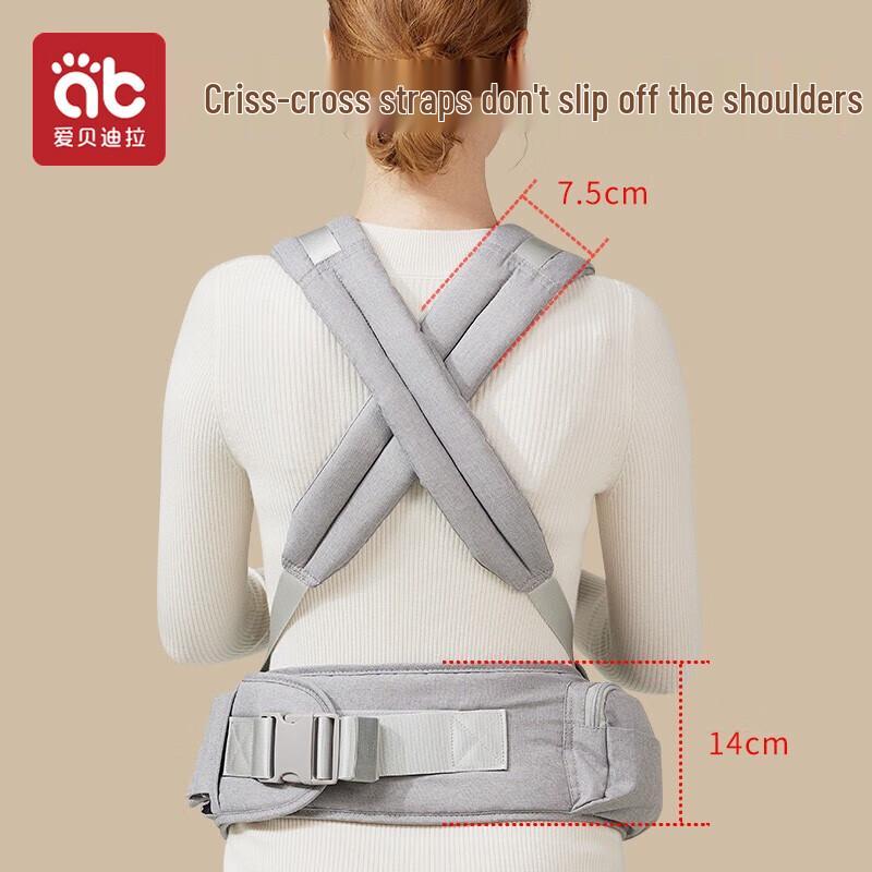 Aibedila Multi-functional Baby Carrier Hipseat