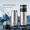 TOMIC TW60182 Кружка-термос с ситечком для чая из чистого титана