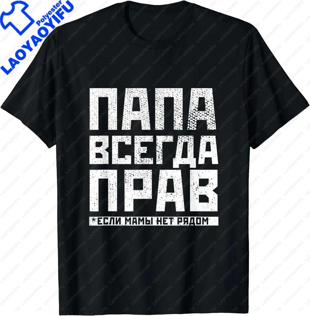 Moscow Russia Russian Moskva Cyrillic USSR Gift TShirt  Women Unisex Clothing Tee Tops Ropa Mujer Tops Tshirt  Y2k Clothes