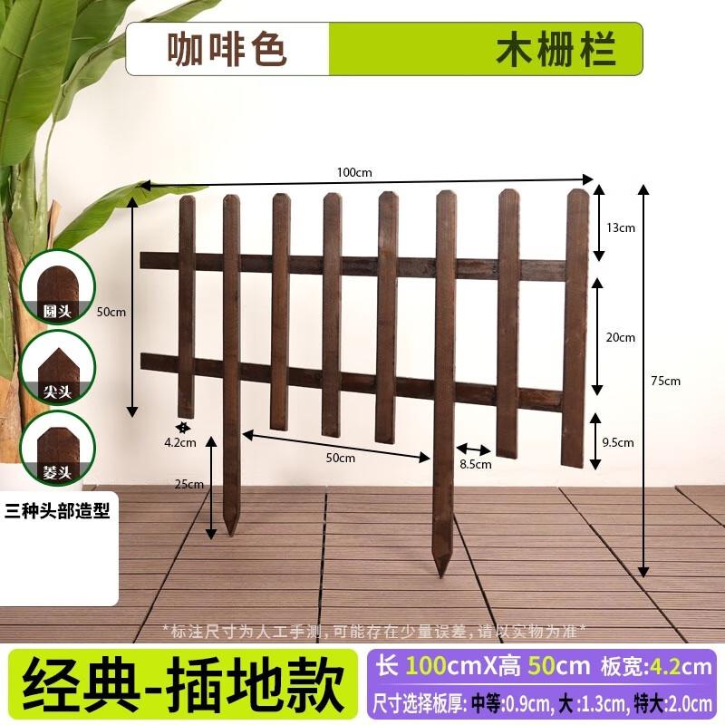 Деревенский забор-панель для сада из массива дерева