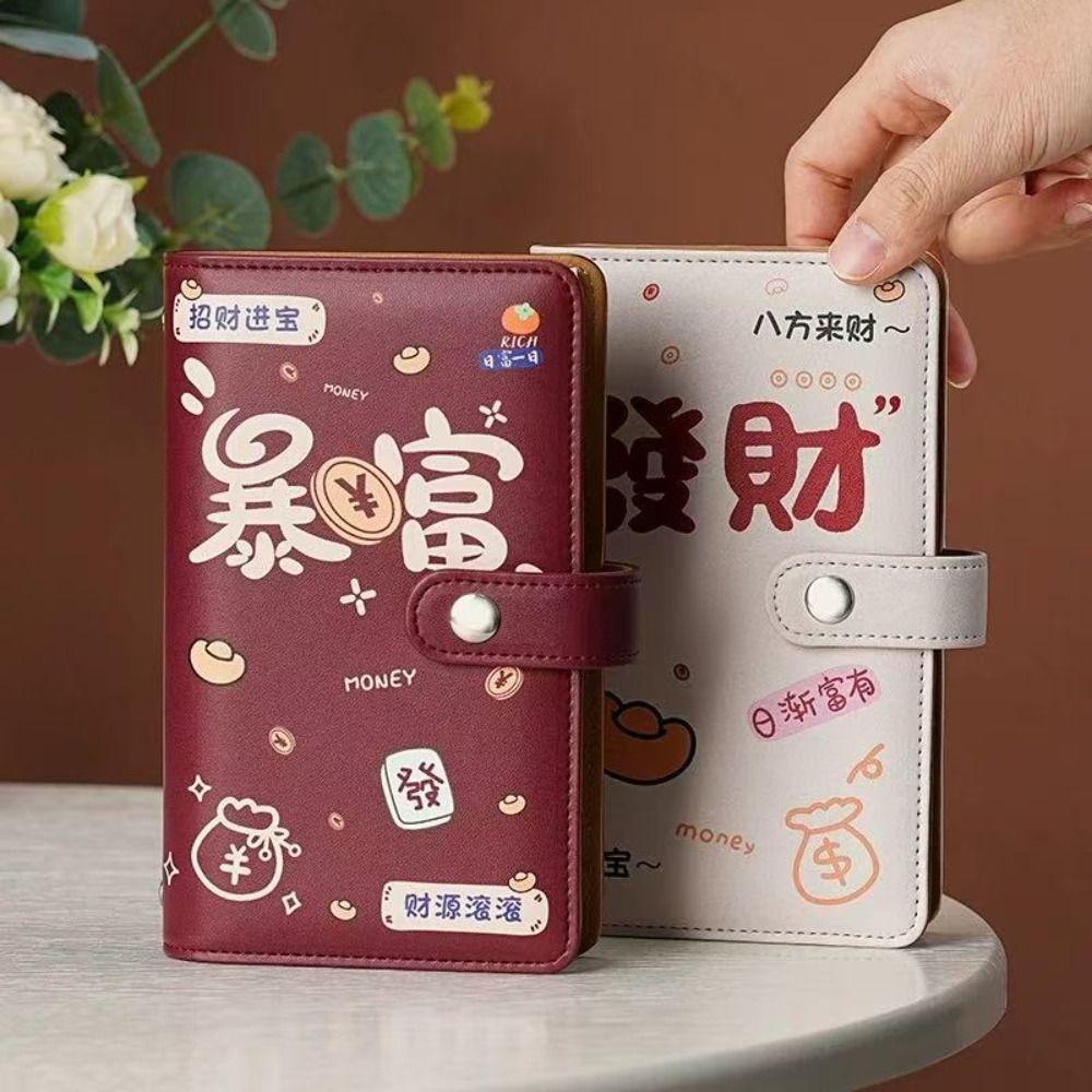 Мини-переплет большой емкости. Экономия. Проблемы. Экономия. Проблемы. Книга. Дети.