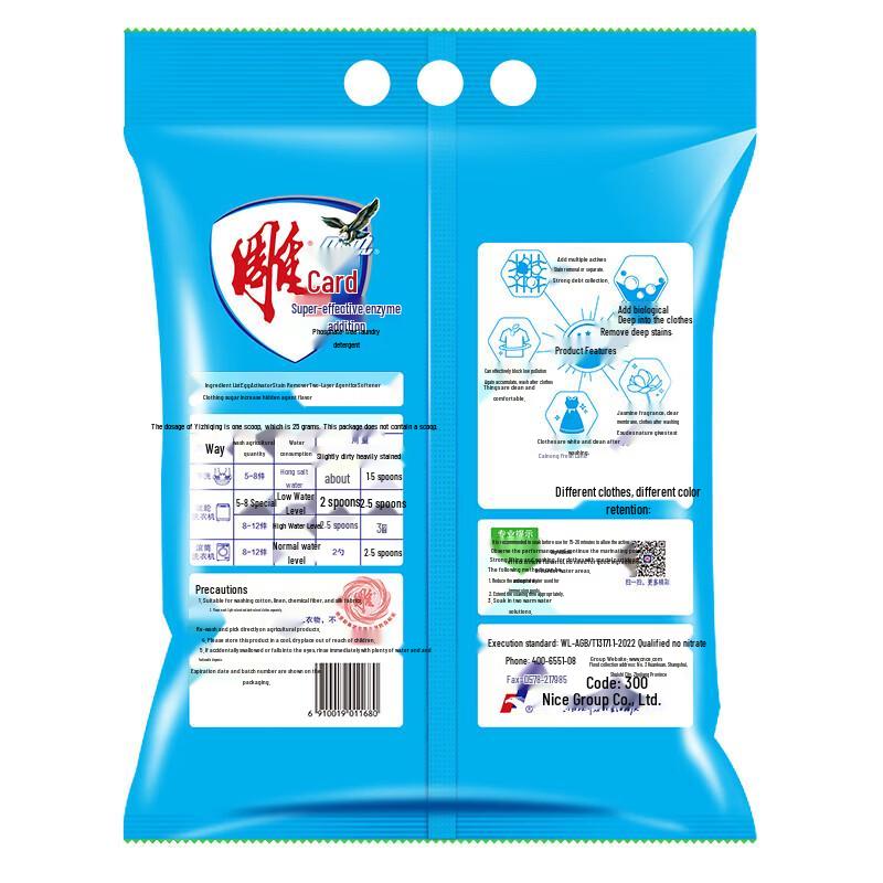 Стиральный порошок Diaopai Super Enzyme