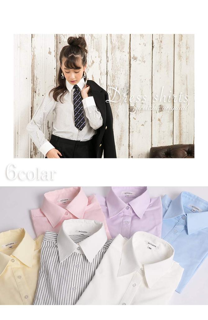 Blouse for Long Sleeve Dress For School Entrance Graduation 150cm [Arisana] Children, Girls, White, Shirt, Children's Clothing, Shirt, Shirt, Formal,