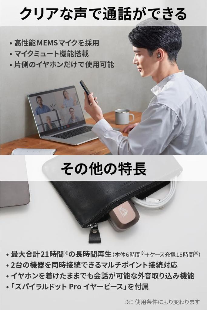 JVC Kenwood Victor Беспроводные наушники Bluetooth с шумоподавлением, высокое разрешение, LDAC, совместимые с микрофоном, внешний захват звука, водонепроницаемые, низкие