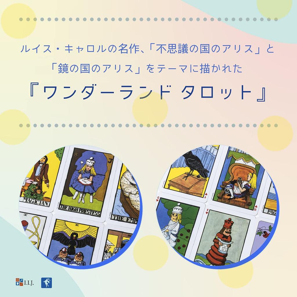 Страна Чудес Таро в стиле Уэйта Таро Алисы в Стране Чудес с японским аутентичным I.I.J. Жесть, Издание, Карты, Инструкции,