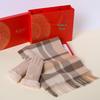 Hang Silk Road Pure Wool Scarf and Gloves Set