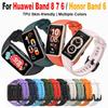 Силиконовый сменный ремешок-браслет для Huawei Band 6 7 8 9 / Honor Band 6