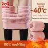 Mao Ren Women's Wool-Filled Thermal Stirrup Leggings