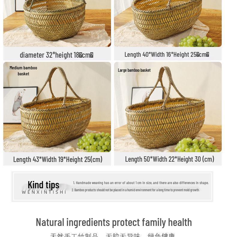Bamboo Weave Vegetable Shopping Basket - Handmade, Handheld Kitchen Storage