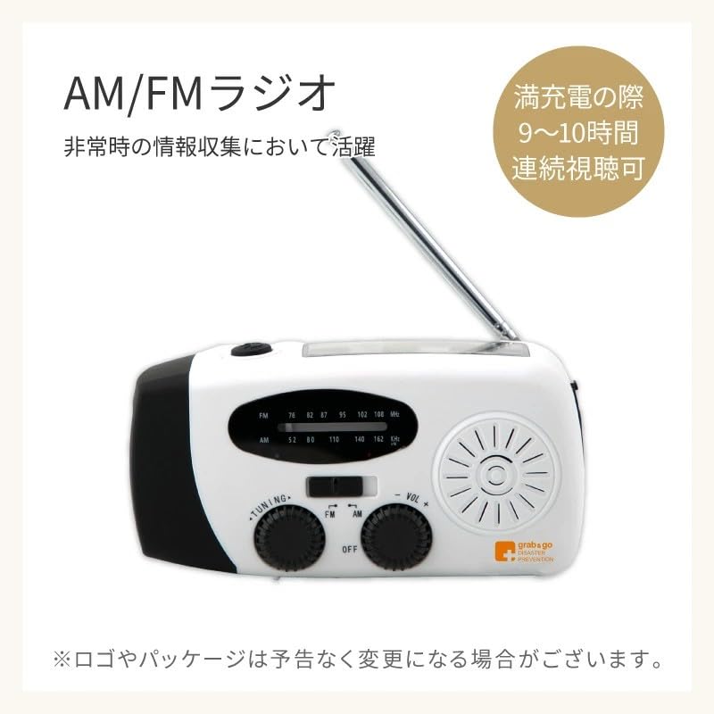 Designed by a disaster prevention this portable emergency radio can also be used as a mobile Features a 2000mAh battery for 10 hours of continuous a