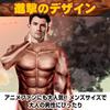 [Boono] Muscle Cosplay Muscle Suit, Full Body Tights, Skin Tone, Attack on Titan, Halloween Cosplay, Men's, Funny (Beige, Size L: Height 170-175cm)