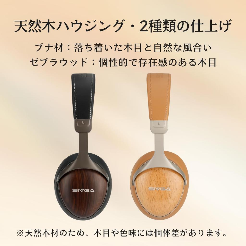 SIVGA SV021 PRO Closed-Back Wired HiFi Headphones with 50mm Diaphragm Drivers, Natural Wood Housing, and Detachable OFC Cable (Beechwood)
