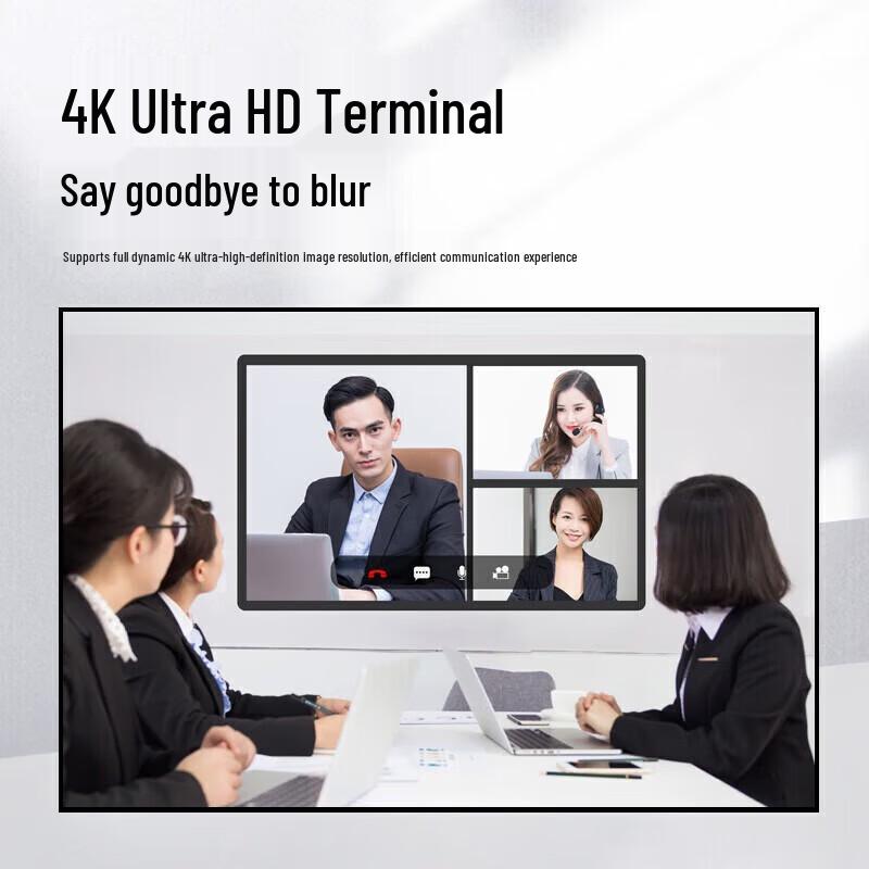 Rongxun C9000C 32-Channel HD Video Conferencing MCU (CN version)