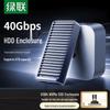 Ugreen Внешний корпус для SSD M.2 NVMe/SATA с поддержкой двойного протокола