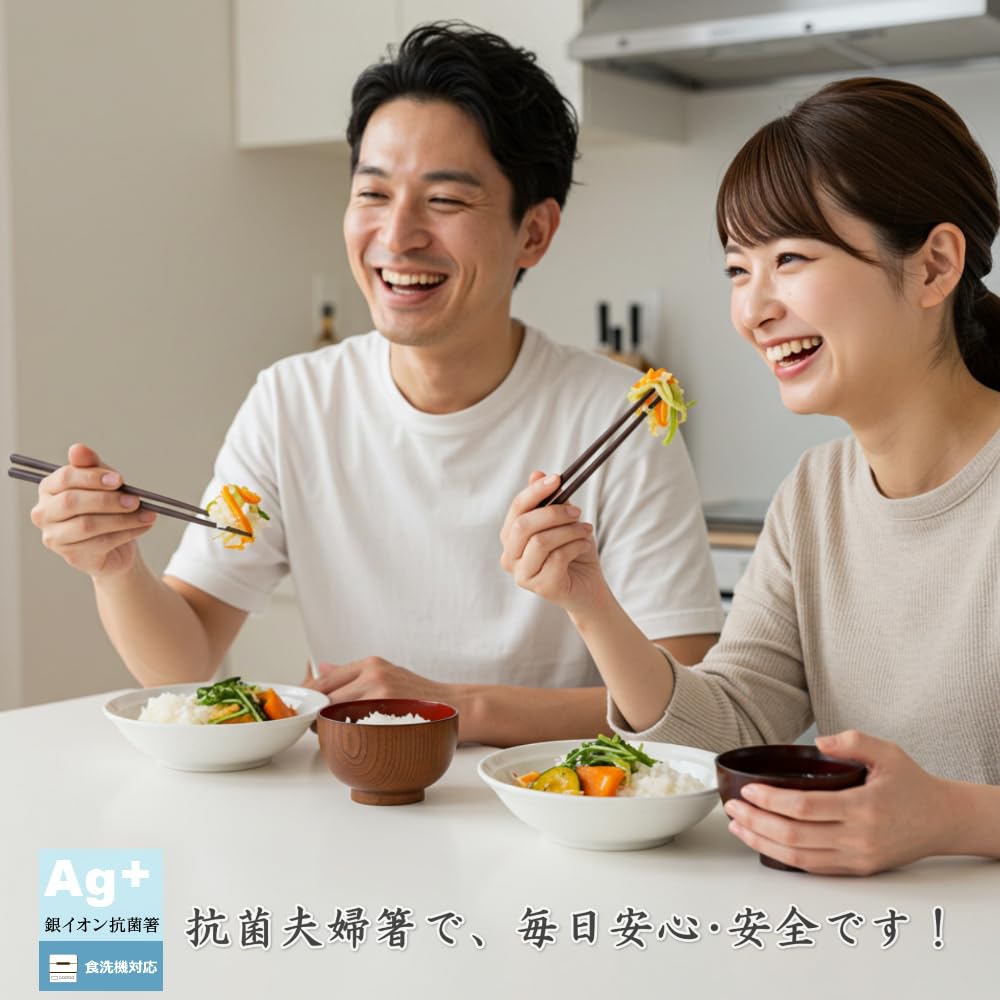 Супружеская пара Свадьба Сделано в посудомоечной машине Тонкие сухие антибактериальные палочки для еды Подарочные палочки для еды, Подарок, Годовщина, Вакаса-лак, Япония,