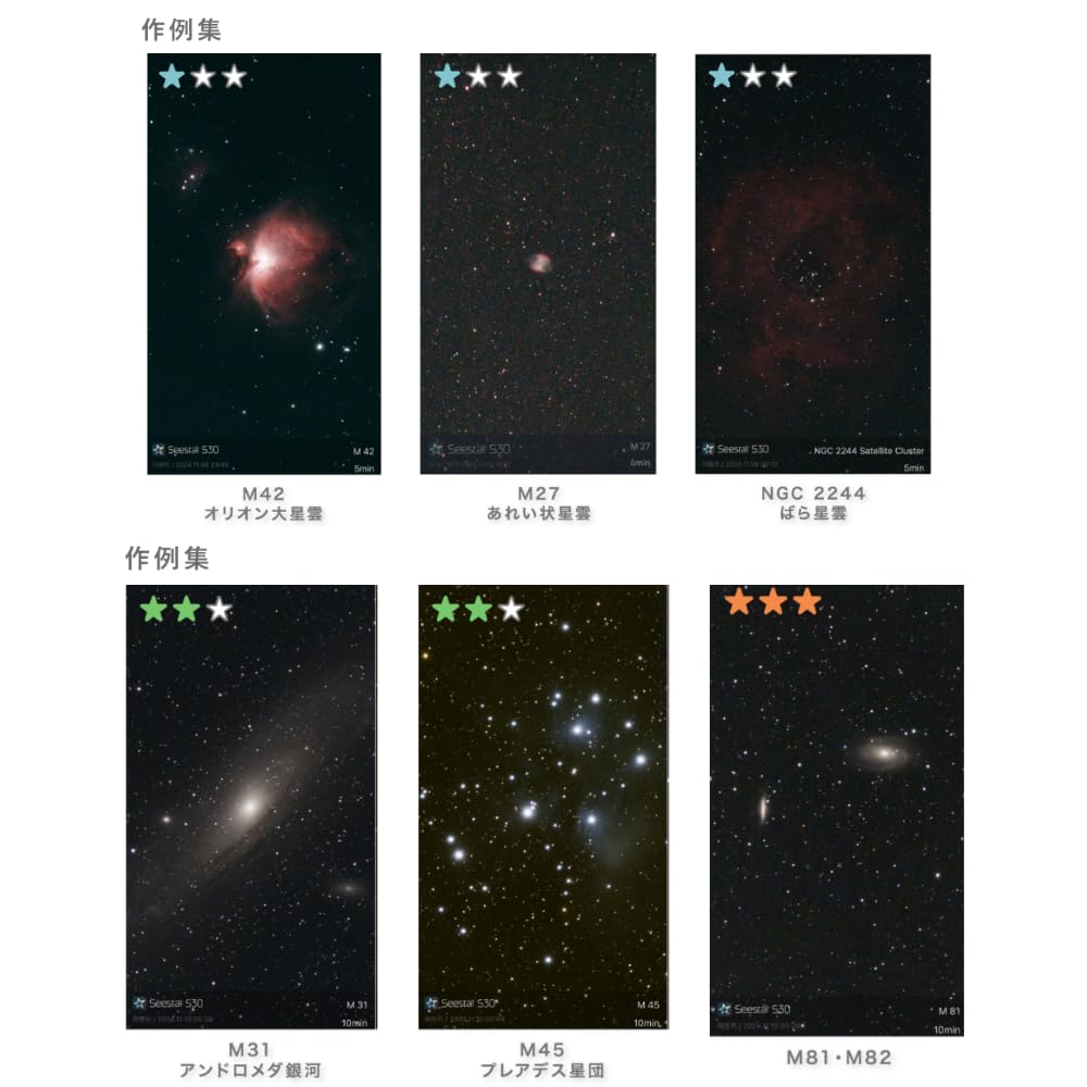 ZWO Seestar S30 Дистрибьютор в Vixen Умный Астрономический Телескоп с Гарантией 63002 [Авторизованный Япония] 2-летняя (Код продукта (S30))