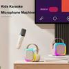 Bluetooth-караоке-машина, портативная акустическая система 5,3 PA с 1-2 беспроводными микрофонами, домашнее семейное пение, детские подарки