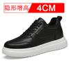 Invisible inner heightening men's shoes 8CM sports shoes breathable British heightening shoes men's 6 casual board shoes