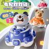 Children'S Collision Car Cartoon Cute Pet Animal Inertia Press Ejection Car Puzzle Sliding Toy Car