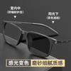 Frosted Black Color-Changing Myopia Glasses Men'S Ultra-Light Degree Fashion Trend Versatile Flat Glasses Glasses Frame