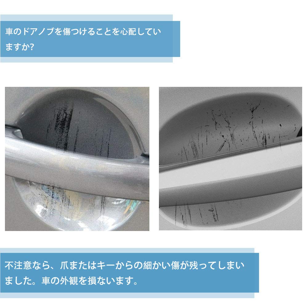 5 шт. Защита ручки двери Suzuki Новая модель Hustler MR52S MR92S [R2.1 ~ Настоящее время]