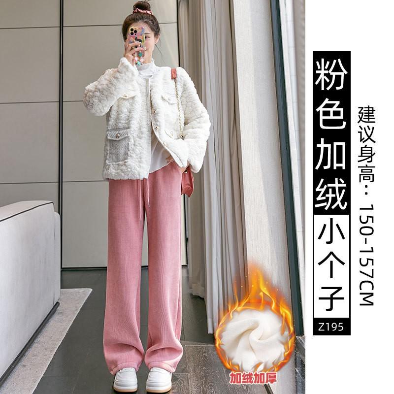 Chenier Wide-leg Pants Women's Autumn and Winter Velvet High Waist Drape Casual Loose Straight Thin Gray Corduroy Pants