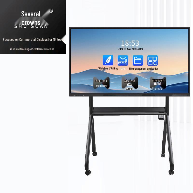 SHUGUAN 55-inch Interactive Flat Panel Display (CN version)