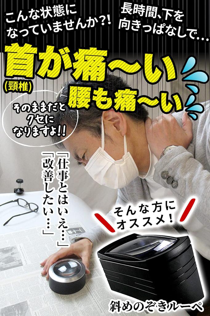 PhoenixLoupe Angled Desk Magnifier Maintains Wide Field of for Printed and Jewelry Sorting LED Light with Manual and Warranty [3x Magnification] -