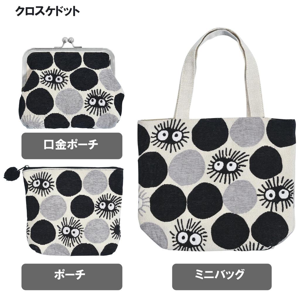 Marushin Mini Bag Ghibli My Neighbor Totoro H26 x W32 x D15cm including Crossed Dot Gobelin Weave 1165032800 (not handle)