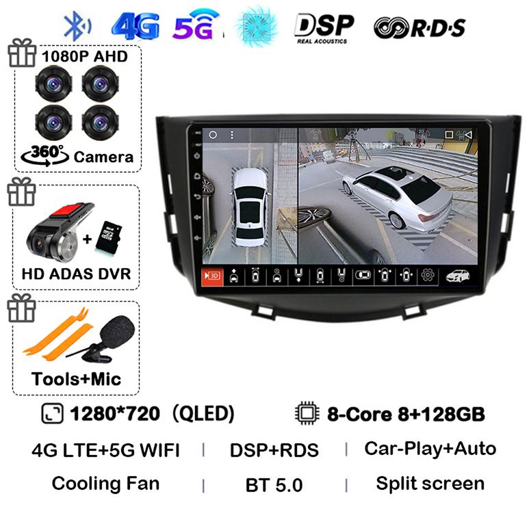 Android 14 Автомагнитола Carplay Auto для Lifan X60 X 60 2011-2016 2 Din Навигация GPS 4G+WIFI Мультимедийный Видеоплеер Головное Устройство BT