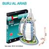 3d Puzzles Burj Al Arab Paper Model Diy Creative Gift Children Educational Toys Hot Mini World Architectural T13