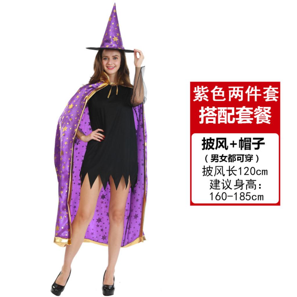 Хэллоуин Взрослый Костюм для Выступлений Плащ Накидка Одежда Платье Реквизит
