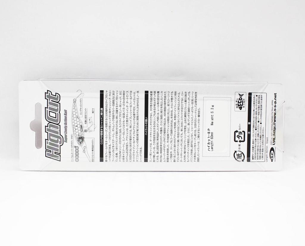 OSP High Cut Silent 60 mm 5.3 grams Suspend Lure KD27 (5450)