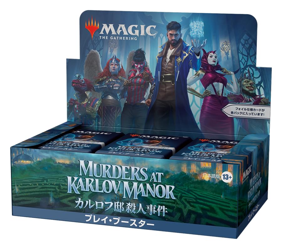 The Gathering Karlov Manor Murders Play Booster Японское издание MTG Коллекционная карточка Wizards of the Coast MKM D30251400 Magic
