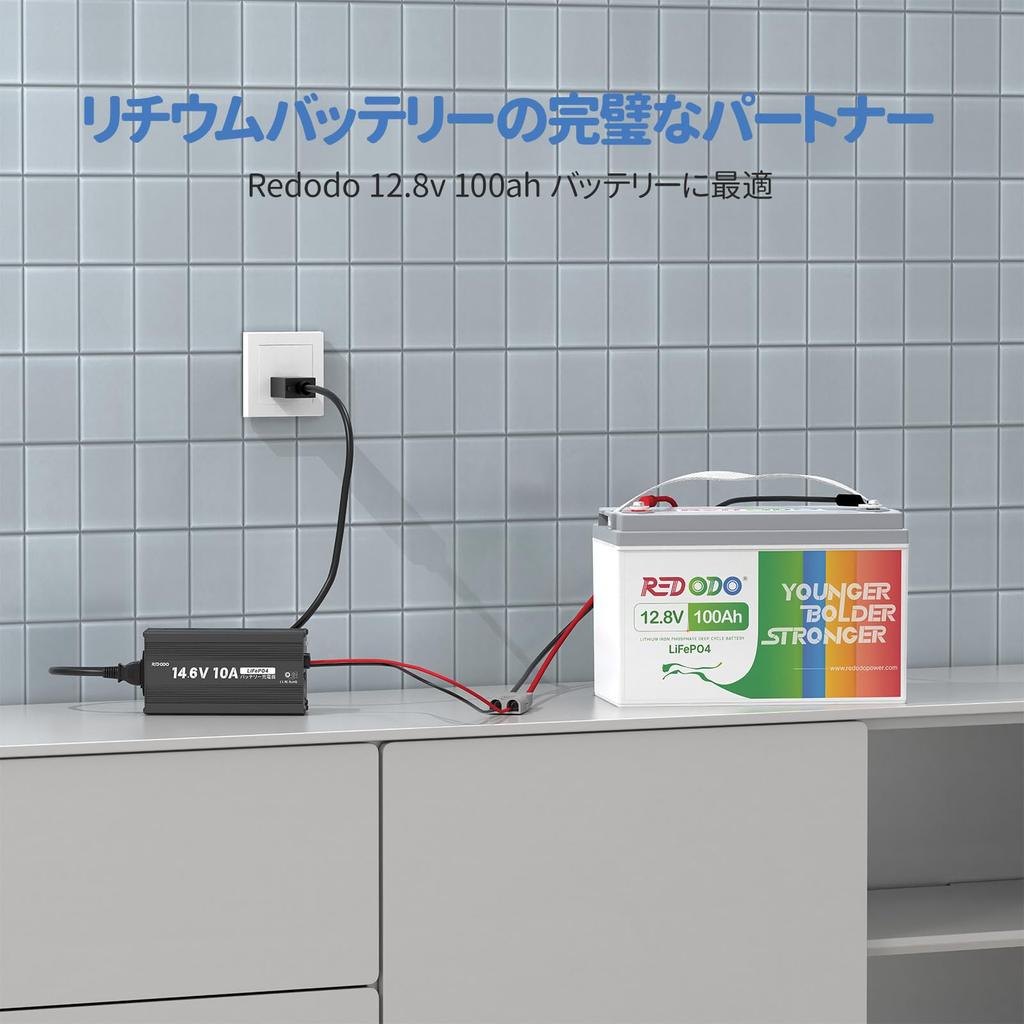 Зарядное устройство Redodo 14.6V 10A ион-фосфатное, быстрая зарядка, зарядное устройство LiFePO4, восстановление