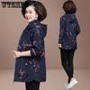 Middle Aged Fashion Loose Large Mother's Spring Jacket Windbreaker Middle-aged and Old-age Coat Women's Foreign Style Jacket