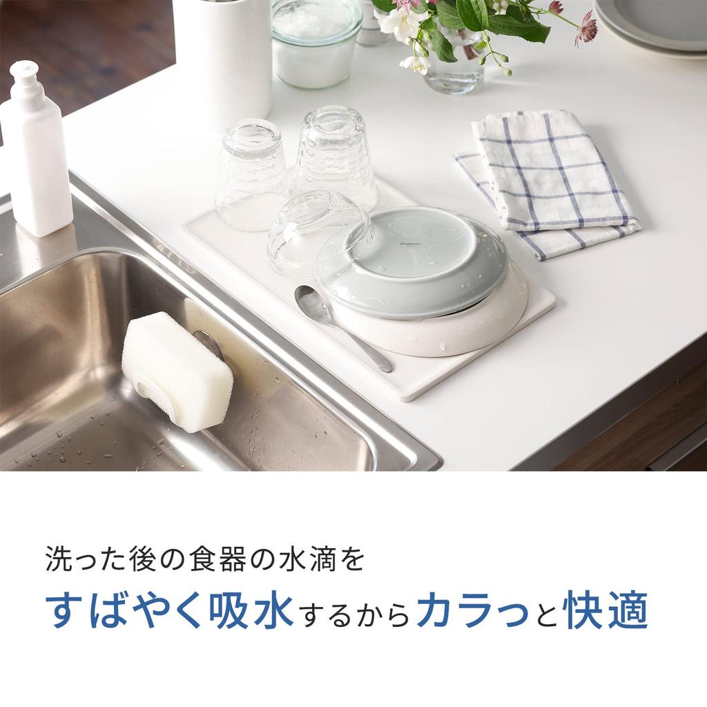 Marna Ecocarat Draining Tray for Bathroom Small Item Drying Fast K688W (Diatomaceous Earth-Free/Quick-Drying/White) Sinks, (Dehumidifying, Drying)