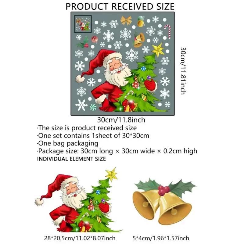 Главная Окно Новогодние наклейки ПВХ Милые настенные наклейки Рождественские наклейки на окна Наклейки на стены в детской комнате Веселые рождественские украшения