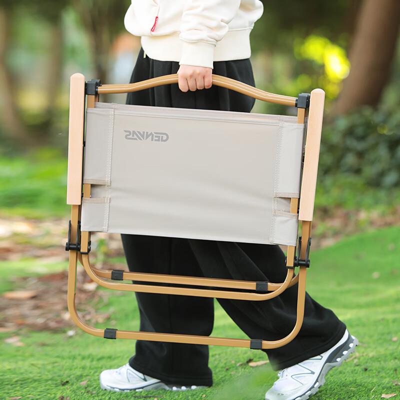 GENVAS Kermit Folding Chair