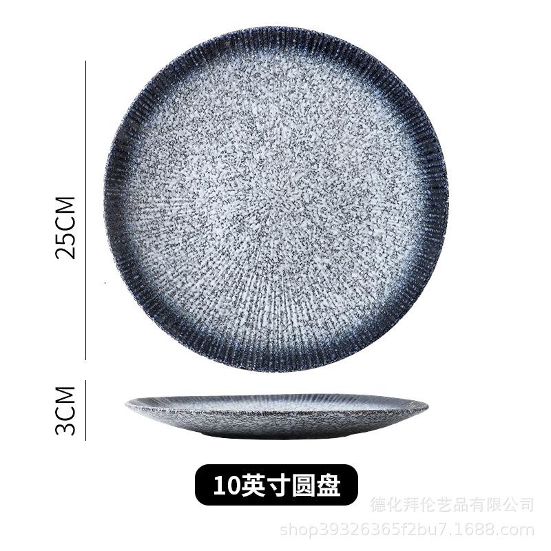 Японская керамическая полосатая тарелка креативная тарелка для стейков тарелка для спагетти ретро суши тарелка ресторанная коммерческая тарелка