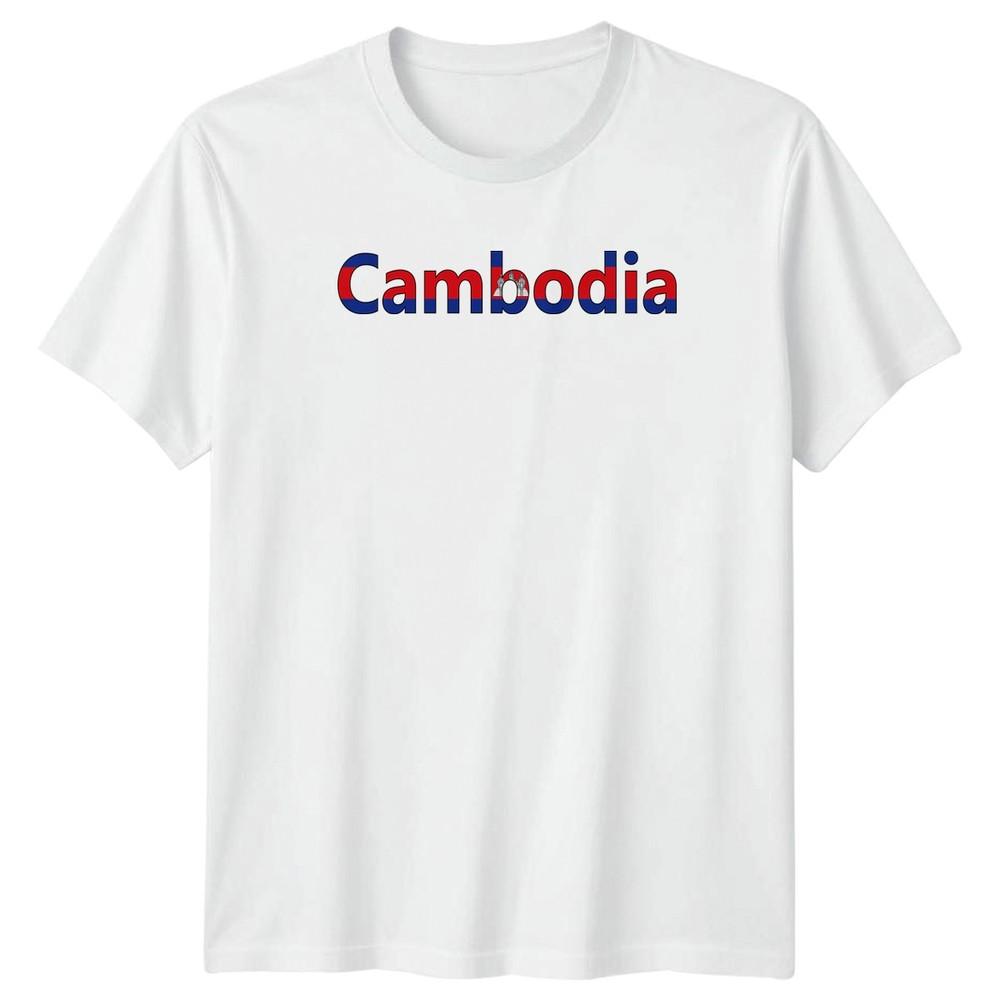 Cambodia TShirt Cambodia Travel Gift For Him And Her