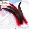 20Pcs57 Big Red Feather Diy Jewelry Accessories Clothing Handicrafts Decorative Materials