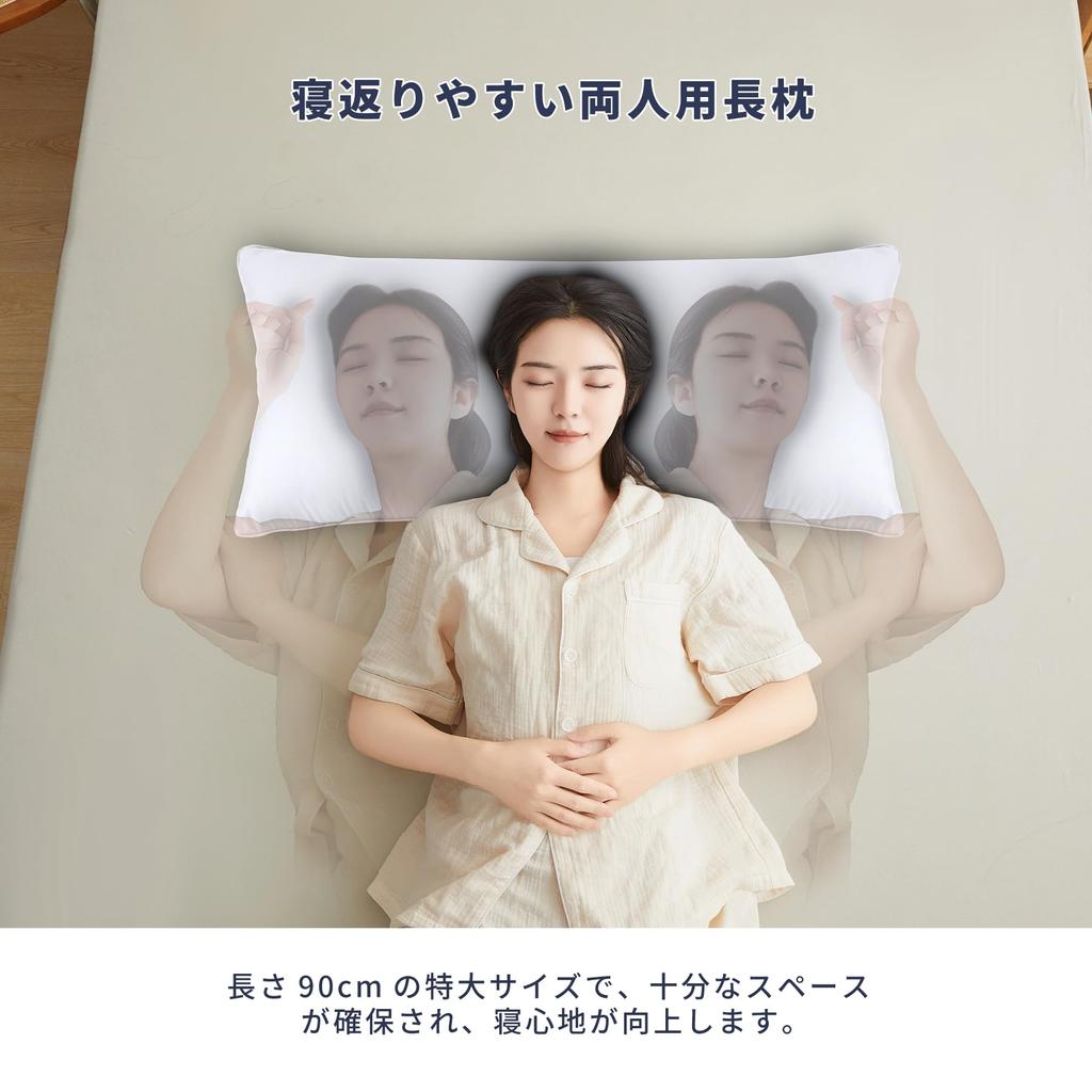 DreamCat's Pillow, Long Pillow, Body Pillow, 90x43cm, Made in Japan, Height Adjustable, Washable, 3D Structure (White Pillow with 1 Gray Cover)