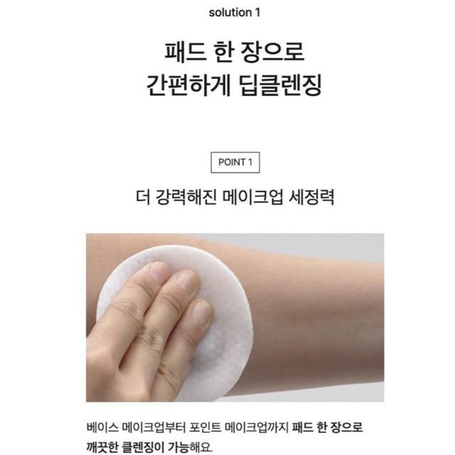 CELIMAX JI WOO GAE One Step Мягкая очищающая подушечка 230 мл(60 подушечек)
