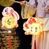 Cute Festival Lantern Material Pack Cartoon Hanging Rabbit Lamps  Women Children