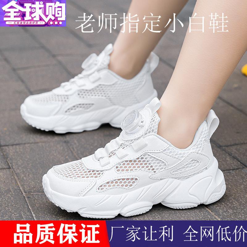 Virgin children primary school students spring and autumn primary and secondary school girls primary and secondary school students white shoes whi