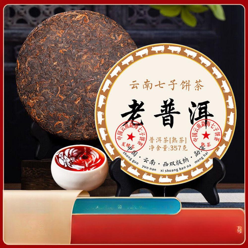 Премиальные лепешки чая пуэр из провинции Юньнань, полезные, натуральные, сырые и спелые