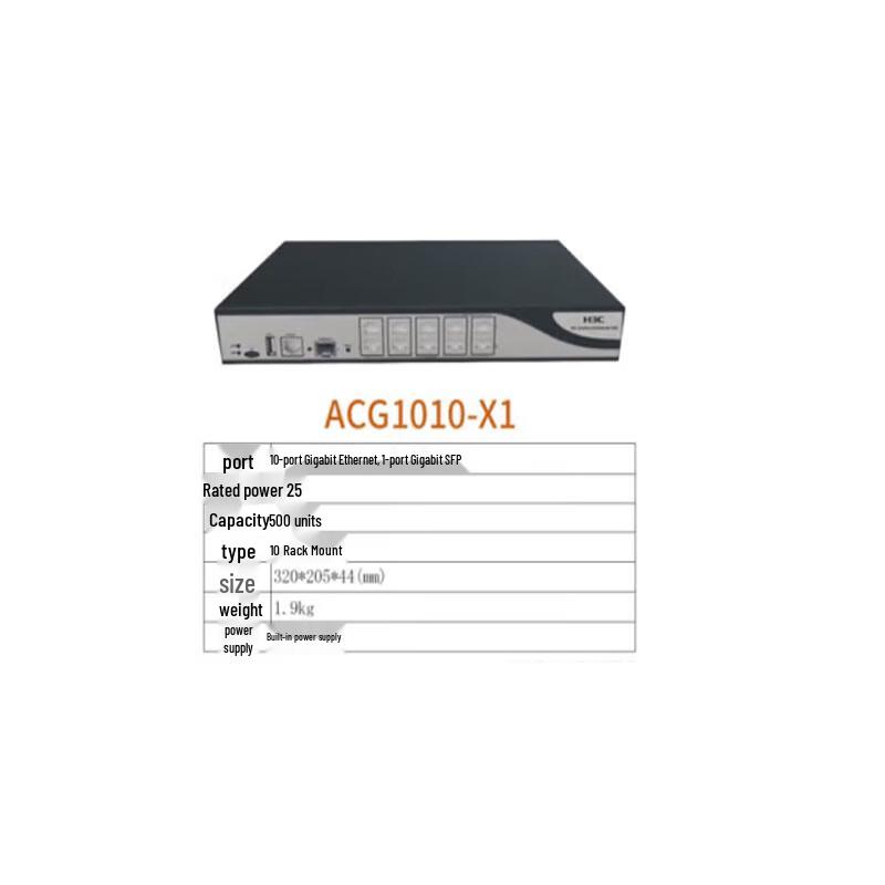 H3C ACG1010-X1 Desktop Enterprise Gateway Firewall