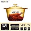 Горшок из янтарного стекла VISIONS - 3,8 л